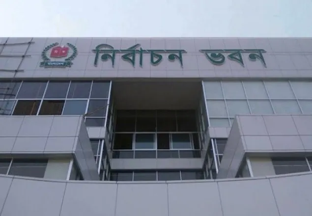 সাংবাদিকদের সঙ্গে ইসির সংলাপ বুধবার