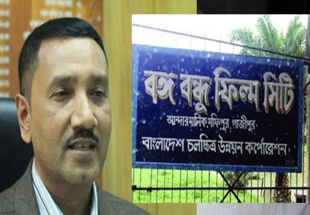 বঙ্গবন্ধু ফিল্ম সিটি হবে পূর্ণাঙ্গ বিনোদন কেন্দ্র