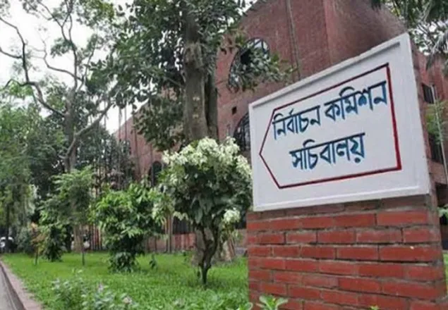 বন্যার কারণে ২০ আগস্ট নির্বাচন স্থগিত