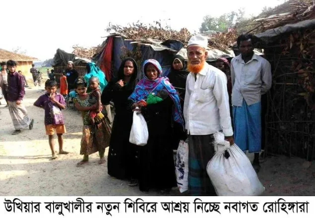 মিয়ানমারে সহিংসতায় ফের রোহিঙ্গাদের প্রবেশ