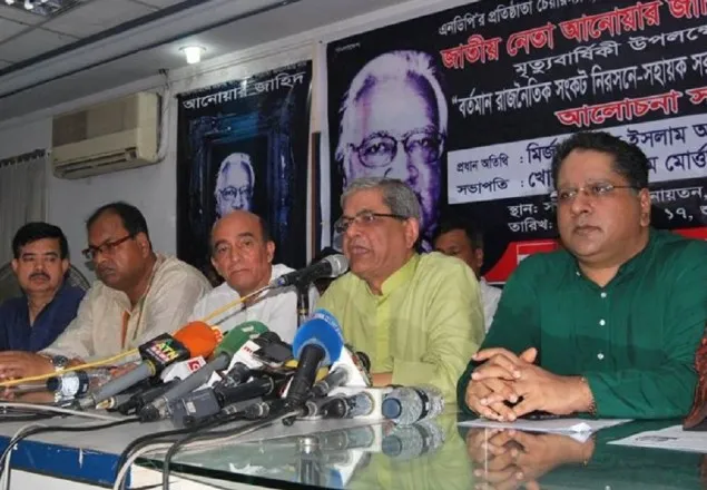 আওয়ামী লীগ রাষ্ট্রের ভিত্তি এক এক করে ধ্বংস করছে: মির্জা ফখরুল 