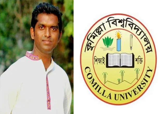 কুবির সেই শিক্ষককে ছাত্রলীগের হুমকি, থানায় জিডি