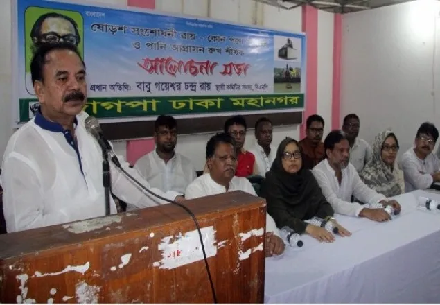 রায় নিয়ে দেনদরবার আদালত অবমাননার সামিল: গয়েশ্বর