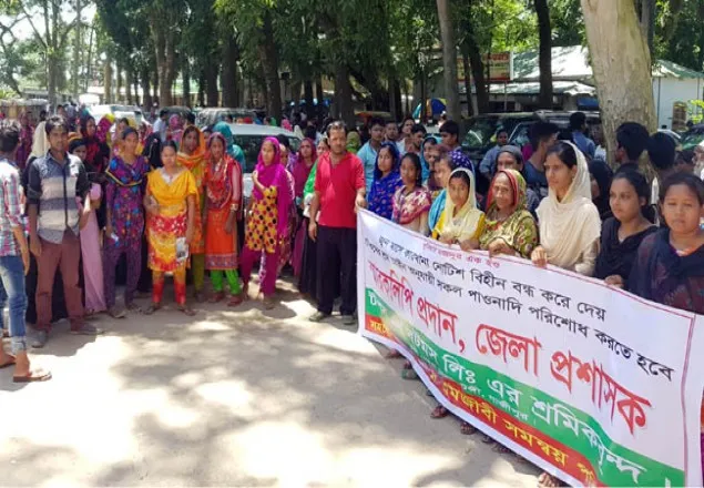 বকেয়া বেতনের দাবিতে পোশাক শ্রমিকদের বিক্ষোভ