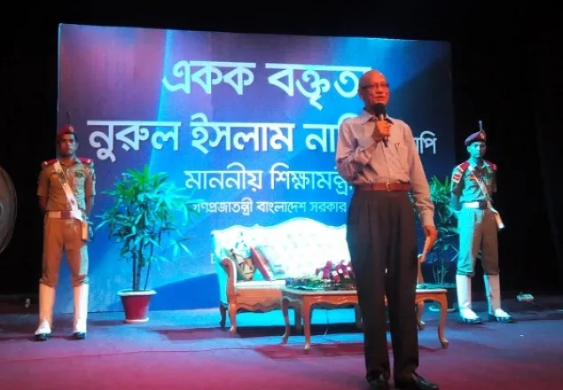 ঢাকা কলেজে শিক্ষামন্ত্রীর বেড়ে ওঠা নিয়ে ভিডিও প্রদর্শনী 