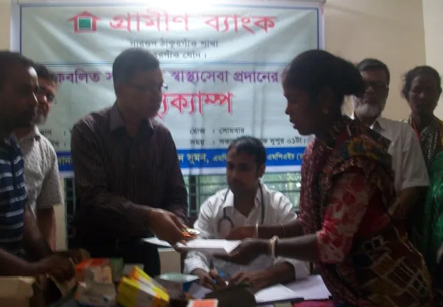 গ্রামীণ ব্যাংকের উদ্যাগে ঠাকুরগাঁওয়ে স্বাস্থ্য সেবা ও ঔষধ প্রদান 