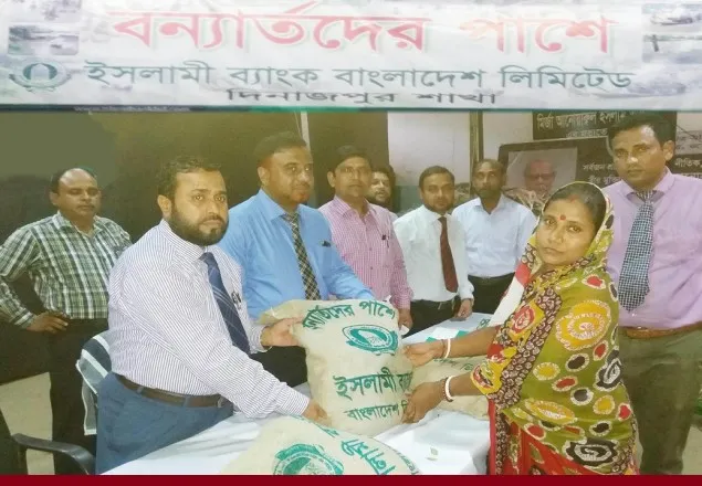 ইসলামী ব্যাংকের ত্রাণ বিতরণ কার্যক্রম শুরু 