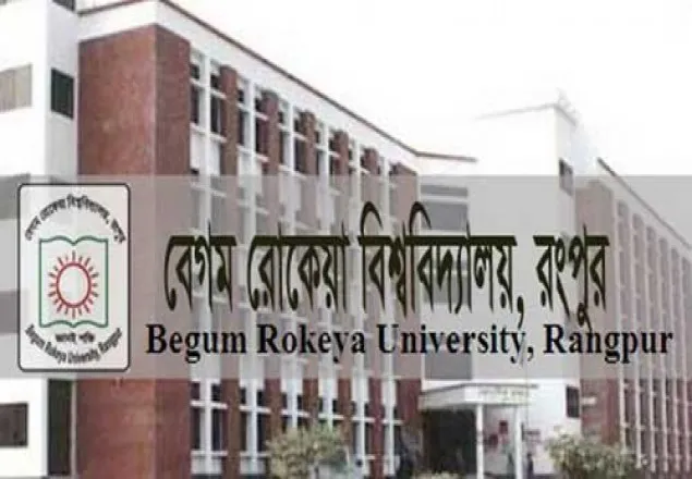 গ্রেনেড হামলায় দায়ীদের দ্রুত বিচার দাবিতে নীল দলের মানববন্ধন