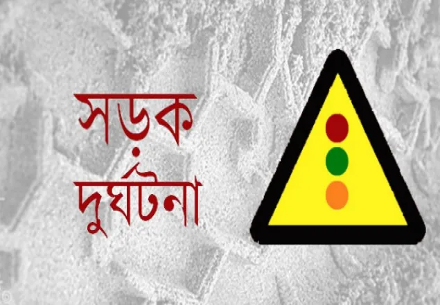 পাবনায় সড়ক দূর্ঘটনায় নিহত ৫, আহত ১০