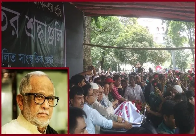 শহীদ মিনারে নায়ক রাজ্জাকের মরদেহ 
