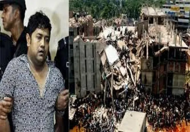রানা প্লাজার মালিকের বিরুদ্ধে রায় ২৯ আগস্ট