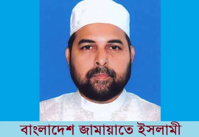 সকল নেতাকর্মীদের মুক্তি দেয়ার আহ্বান জামায়াতের 