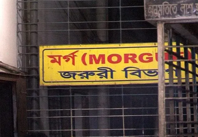 রাজধানীতে বাসা থেকে ব্যবসায়ীর লাশ উদ্ধার