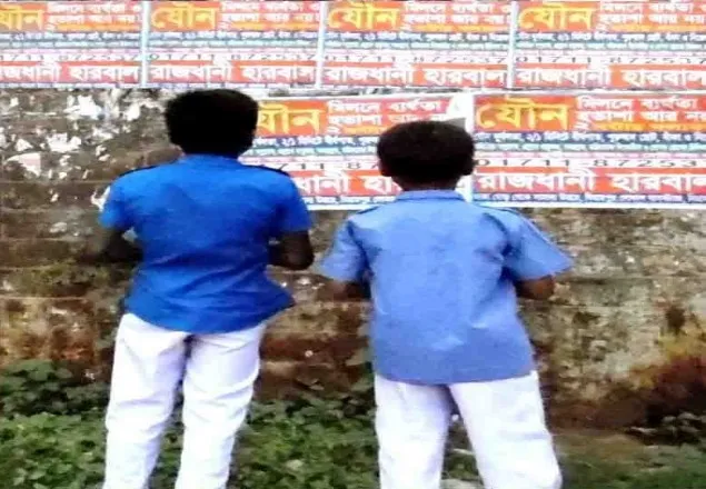 দিনাজপুরে যৌন উত্তেজক পোষ্টারে বিব্রত অভিভাবকসহ শিক্ষার্থীরা