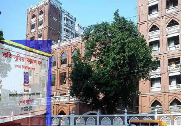 ঢাবি হলে মেয়েদের অশালিন পোশাক নয়