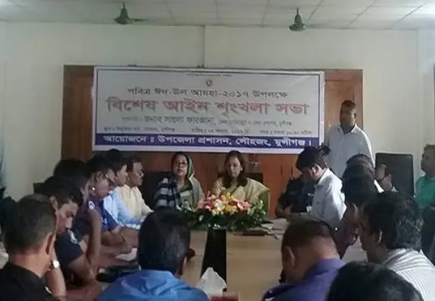 শিমুলিয়া-কাওড়াকান্দি ঘাটে পণ্যবাহী ট্রাক পারাপার বন্ধ