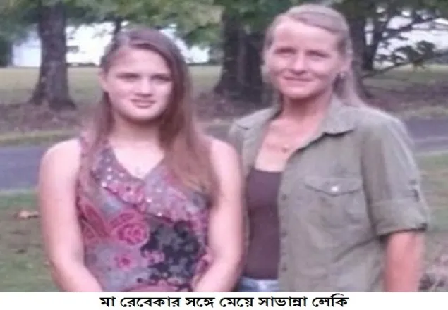 মেয়েকে পুড়িয়ে মারল নিষ্ঠুর মা