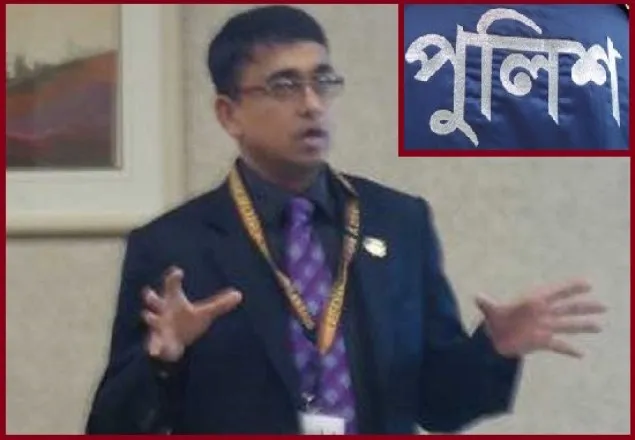 শিক্ষা বোর্ড সচিব গুলিবিদ্ধ: কনস্টেবল প্রত্যাহার 