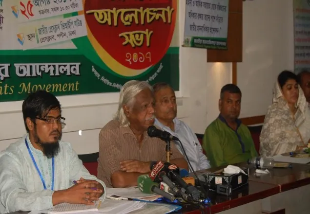 ঐক্যবদ্ধ আন্দোলন ছাড়া কোন স্বৈরাচারের পতন ঘটেনি: ডা: জাফরুল্লাহ 