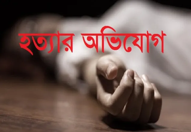 মহেশপুর স্ত্রীকে গলায় ফাঁস দিয়ে হত্যার অভিযোগ 
