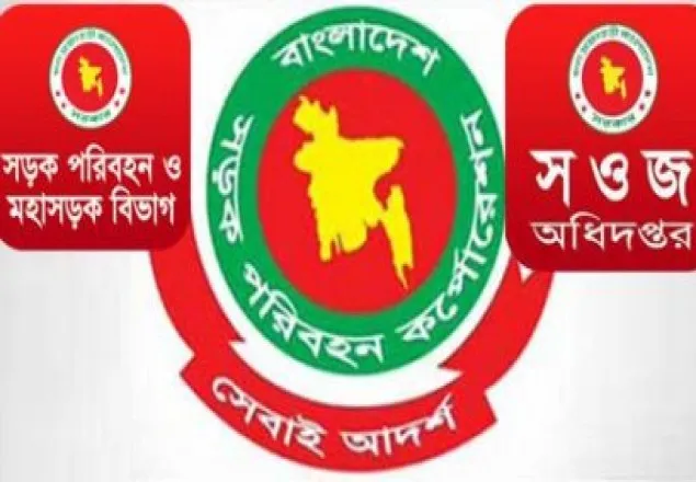 সড়ক কর্মীদের সব ছুটি বাতিল