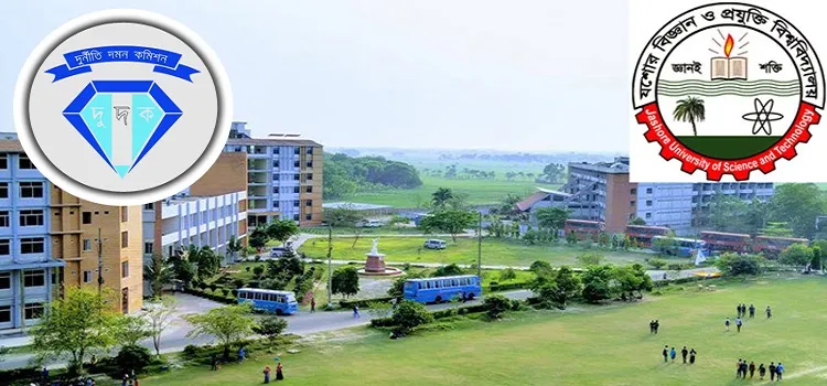 যবিপ্রবির সাবেক ভিসিসহ ৩ জনের বিরুদ্ধে দুর্নীতির মামলা