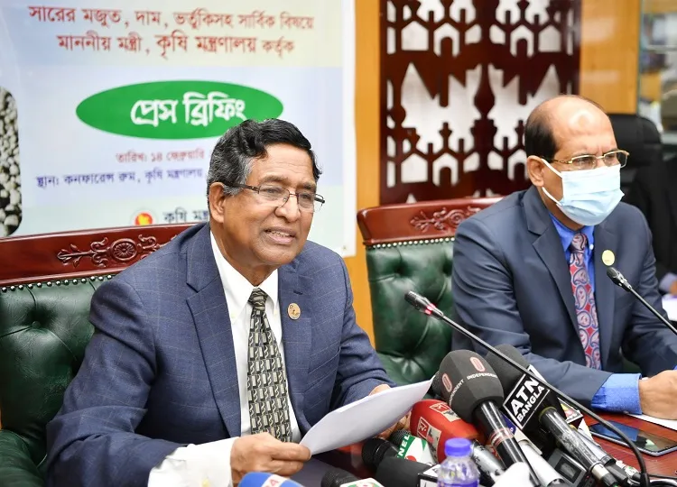 পরিস্থিতি বিবেচনায় সারের দাম বাড়াতে বাধ্য সরকার