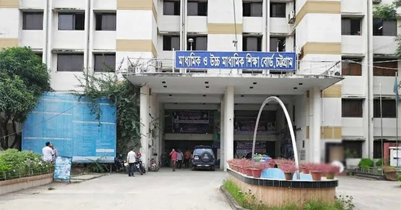 ফল পুনর্নিরীক্ষণে চট্টগ্রাম বোর্ডে জিপিএ-৫ ৬৫,ফেল থেকে পাস ৬৪