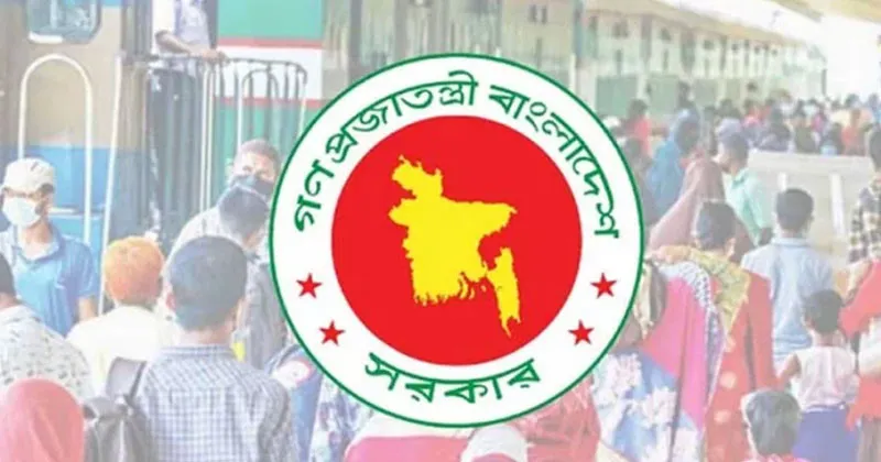 ঈদুল আজহায় ৭ দিনের ছুটি ঘোষণা