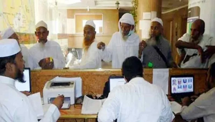 হজযাত্রী নিবন্ধনের সময় ৪ দিন বাড়লো