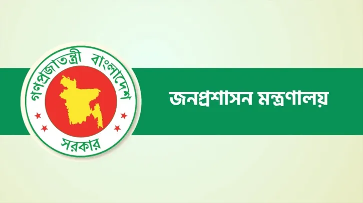 পদোন্নতি পেয়ে যুগ্মসচিব হলেন আরও ২২ কর্মকর্তা
