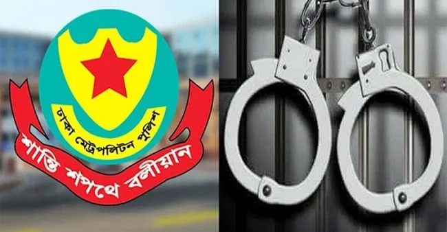 মাদকবিরোধী অভিযানে ডিএমপিতে গ্রেফতার ৭৪