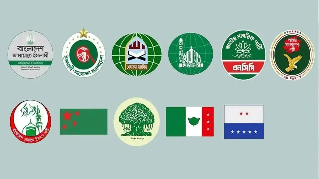 জামায়াতসহ ১১ দলের সংবাদ সম্মেলন বিকেলে