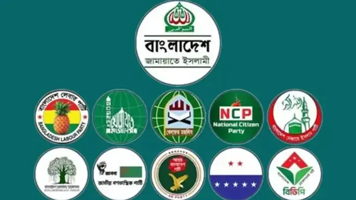 শাপলা চত্বর থেকে লংমার্চ শুরুর কারণ জানাল ১১ দলীয় ঐক্য