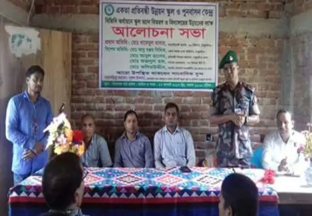 ঠাকুরগাঁও‌য়ে ৩০ বি‌জি‌বির অর্থায়‌নে প্র‌তিবন্ধী‌ স্কু‌লে ভ্যান গা‌ড়ি বিতরণ 