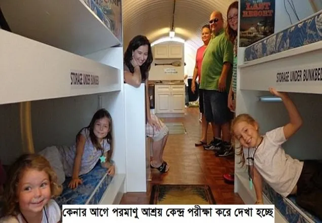 আমেরিকায় পরমাণু আশ্রয় কেনার হিড়িক
