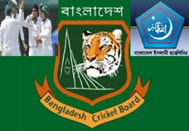 বাংলাদেশ ক্রিকেট দলকে ছাত্রশিবিরের অভিনন্দন