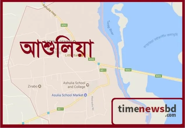 আশুলিয়ায় ড্রামের ভিতর যুবতী নারীর ৩৫ টুকরো লাশ 