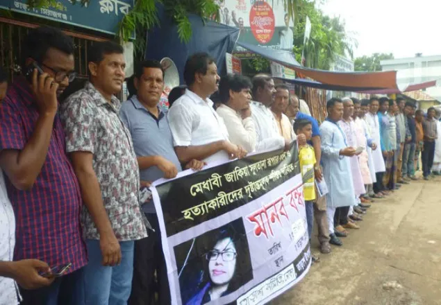 রূপার পরিবারকে ক্ষতিপূরণের দাবি