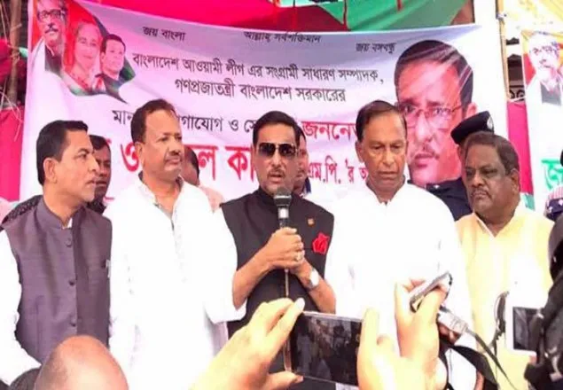 আন্দোলনের ডাক দিয়ে হিন্দি সিরিয়াল দেখে বিএনপি: ওবায়দুল