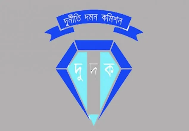দুদক পেল আর্মড ইউনিট