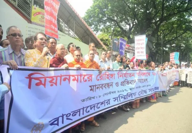  রোহিঙ্গা নির্যাতনের নিন্দা জানিয়েছে বৌদ্ধ সমাজ