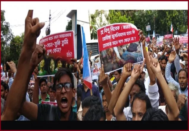 রোহিঙ্গা হত্যা প্রতিবাদে কলকাতায় মুসলিমদের বিক্ষোভ 