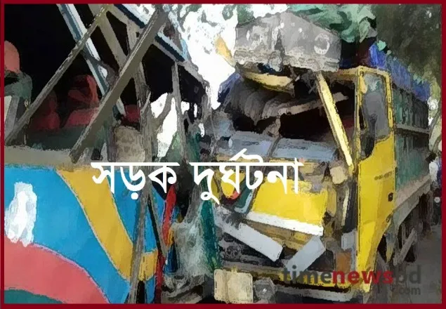 গোপালগঞ্জে বাস-ট্রাকের মুখোমুখি সংঘর্ষে নিহত ৬, আহত ২০