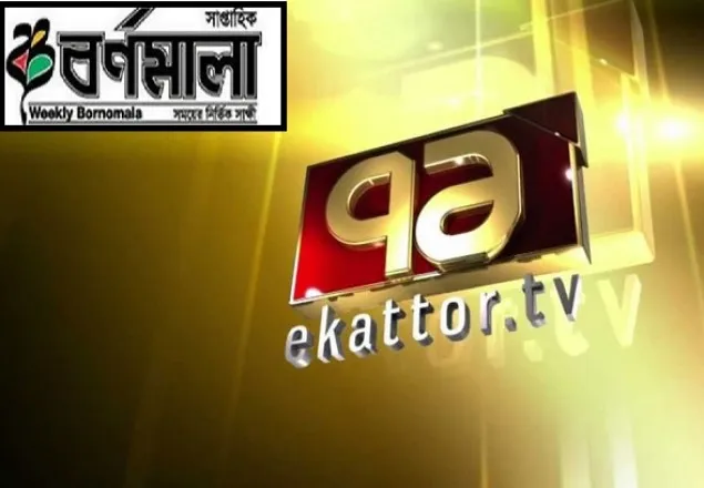 নিউ ইয়র্কে একাত্তর টিভি’র অফিস সিলগালাযুক্ত তালা ফায়ার মার্শালের 