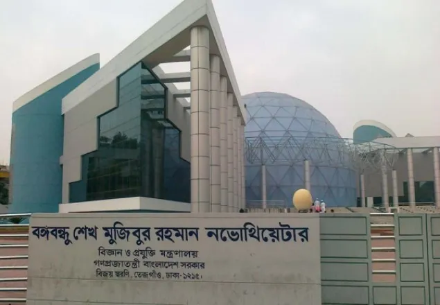 বঙ্গবন্ধু নভোথিয়েটার: প্রতি শনিবার বিনামূল্যে তথ্যচিত্র দেখতে পারে শিশুরা