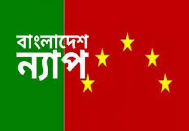 রোহিঙ্গা ইস্যুতে সরকারের আচরন রহস্যময় : ন্যাপ'