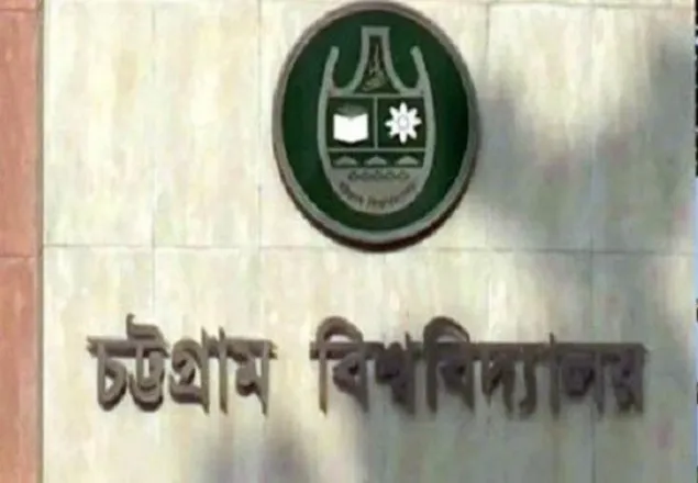 চবিতে বাড়ল আসন সংখ্যা