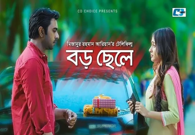 আলোচনায় অপূর্ব