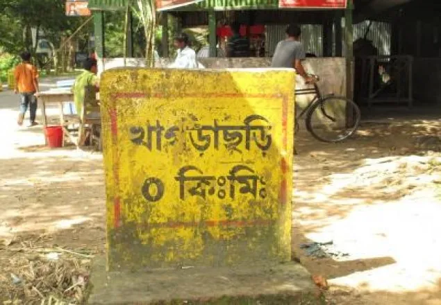 খাগড়াছড়িতে ত্রিপুরা নারীর লাশ উদ্ধার